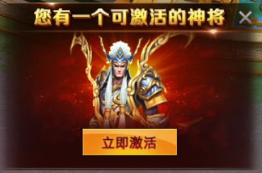 龙权天下网页游戏