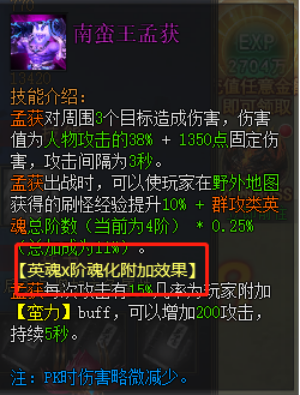 51龙权天下