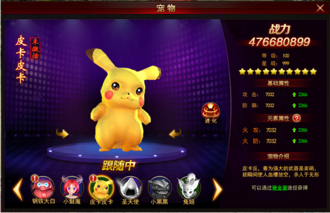 51龙权天下