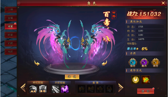 龙权天下网页游戏