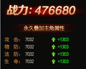 龙权天下官网