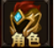 龙权天下官网