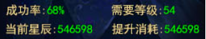 龙权天下