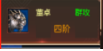 龙权天下网页游戏