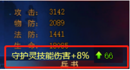 龙权天下
