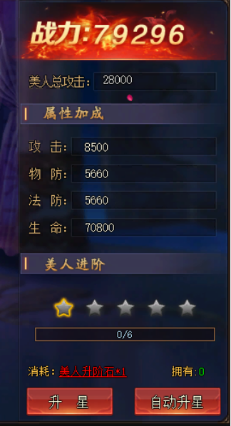龙权天下官网