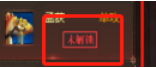 龙权天下网页游戏