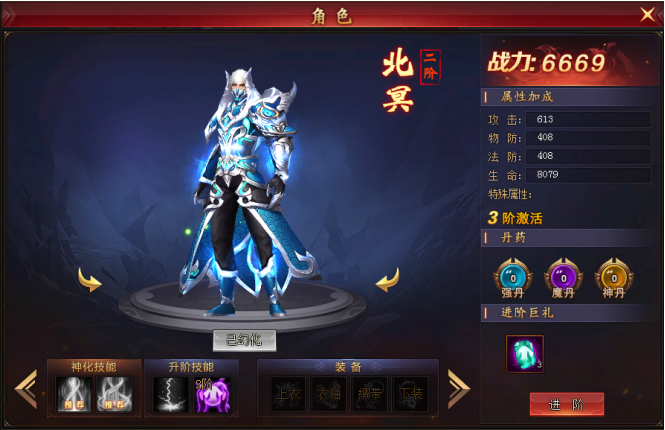 龙权天下