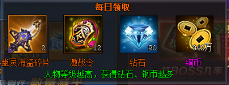 龙权天下网页游戏