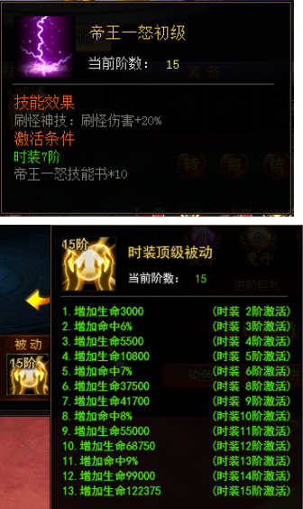 51龙权天下官网
