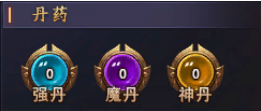 龙权天下