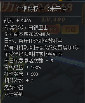 龙权天下官网