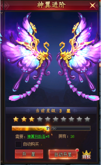 龙权天下