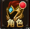 51龙权天下