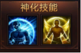龙权天下