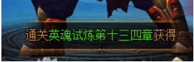 龙权天下