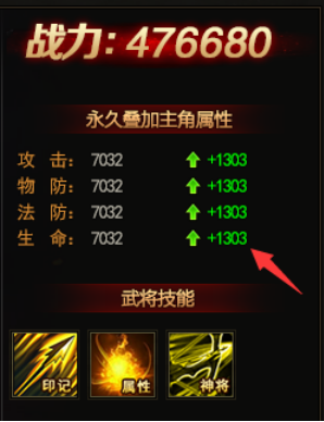 龙权天下网页游戏