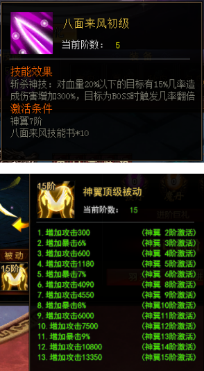 龙权天下网页游戏