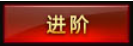 龙权天下