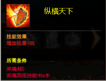 龙权天下官网