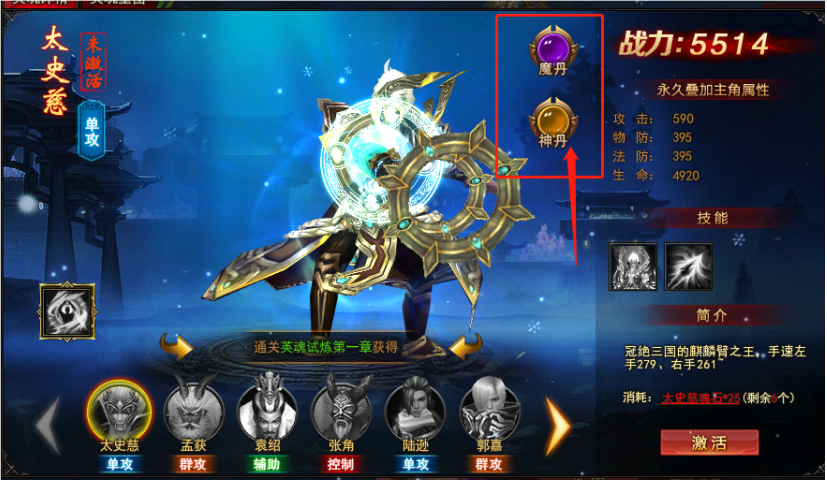 51龙权天下官网