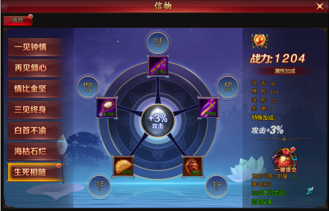 51龙权天下