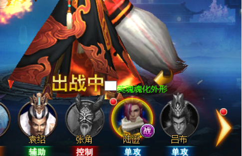 龙权天下网页游戏