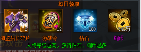 龙权天下网页游戏
