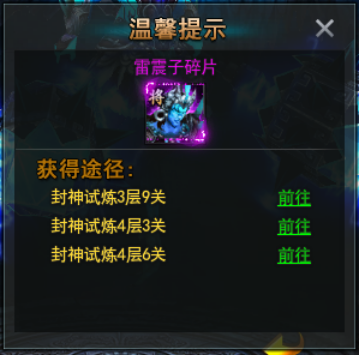 龙权天下官网