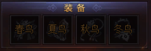 龙权天下