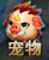 龙权天下网页游戏