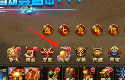 51龙权天下