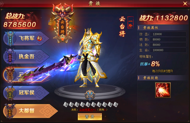 51龙权天下官网