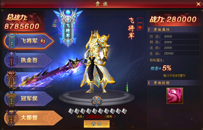 51龙权天下官网