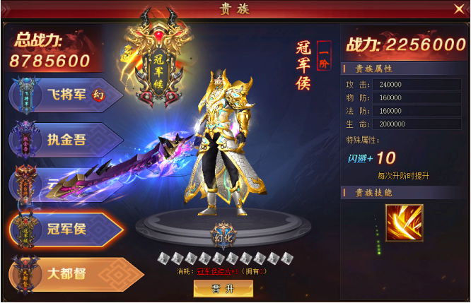51龙权天下官网