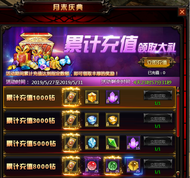 奇迹重生官网