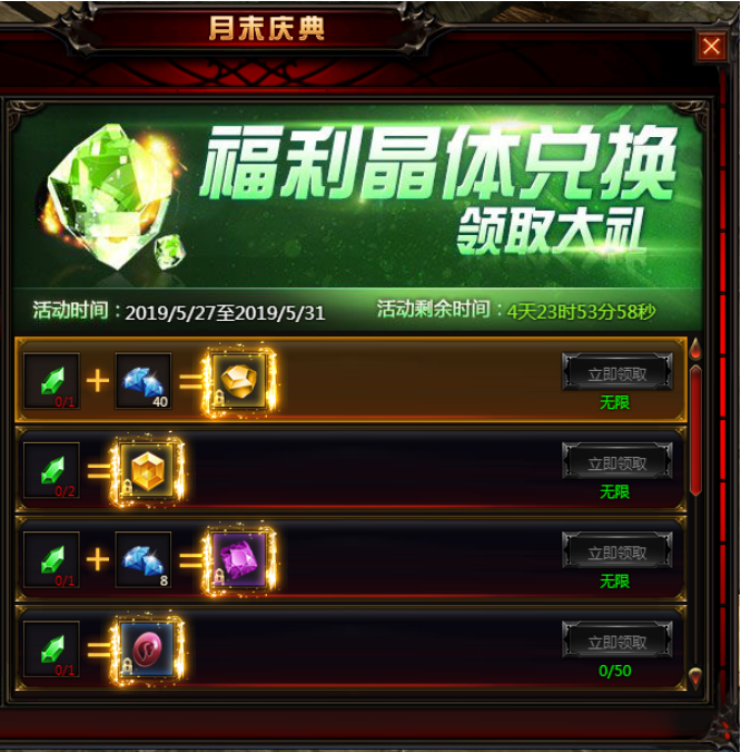 奇迹重生官网