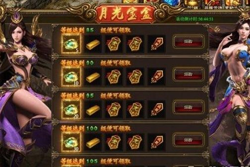 刺沙月光宝盒