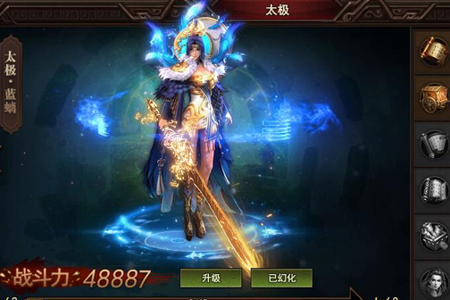 太极崛起怎么快速升级