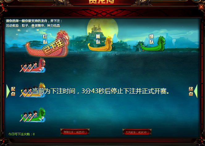 奇迹重生网页版