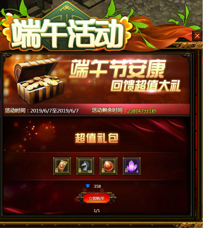 奇迹重生