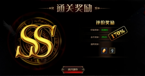 奇迹重生血色城堡
