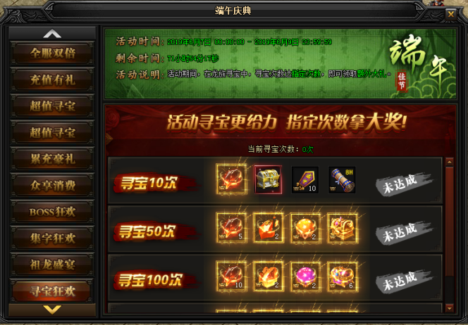 51蓝月传奇官网