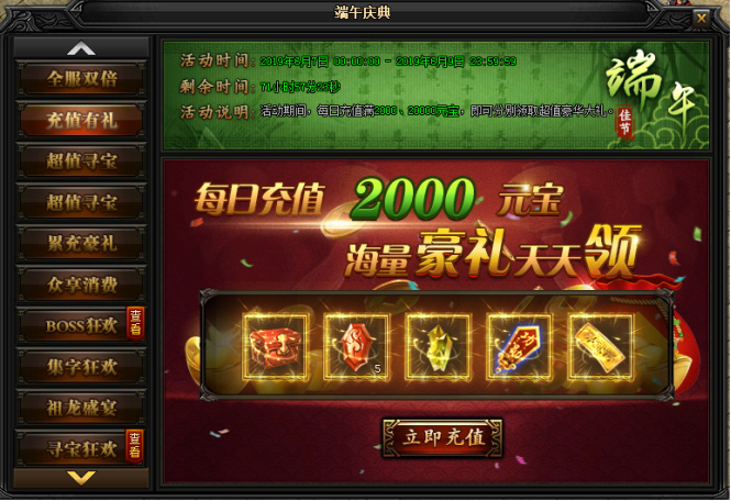 51蓝月传奇官网