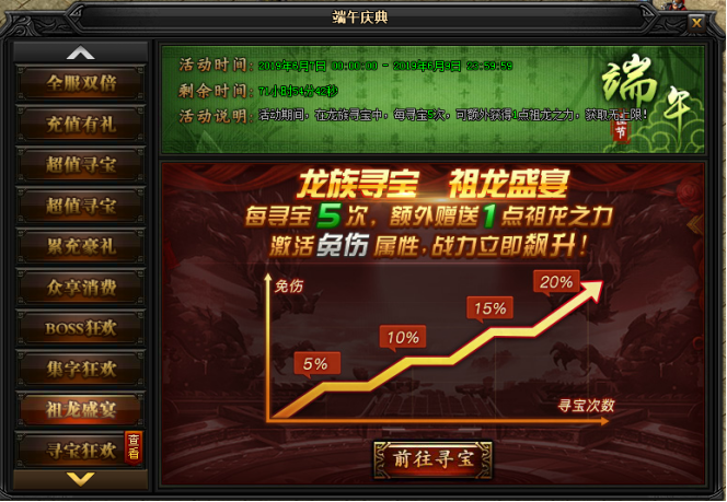 51蓝月传奇官网