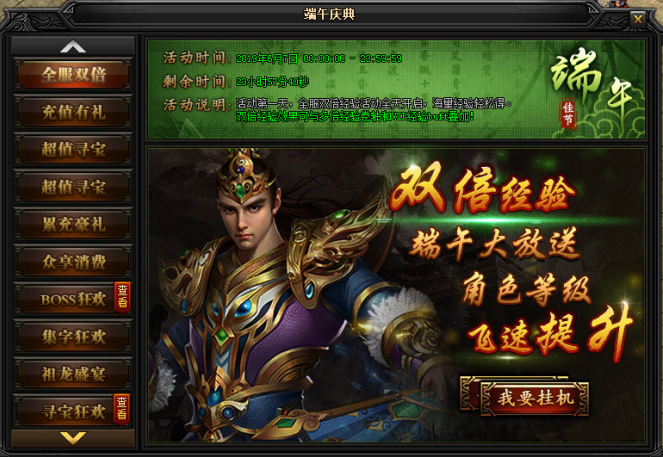 51蓝月传奇官网