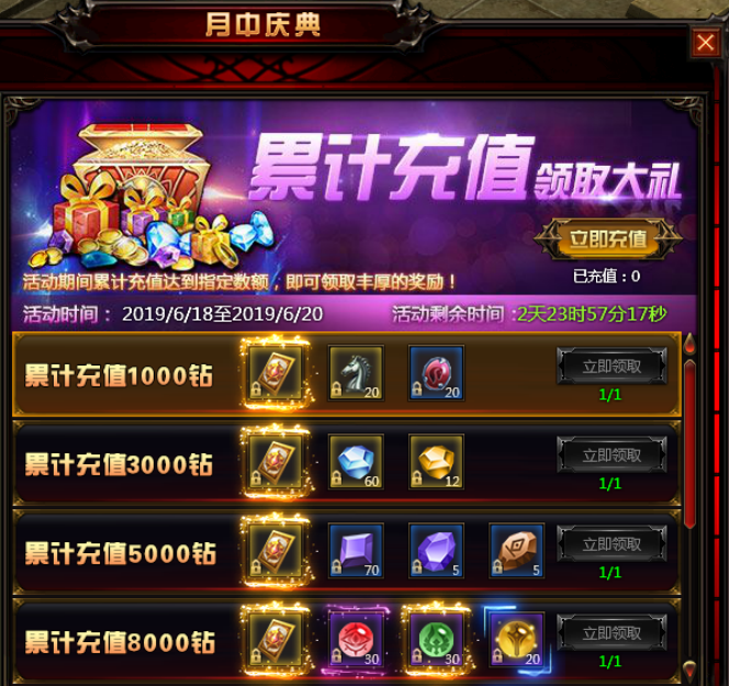 奇迹重生网页版