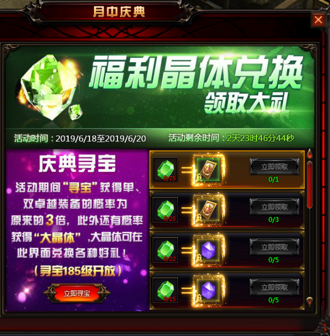 奇迹重生