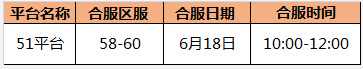 传奇荣耀之传奇荣耀