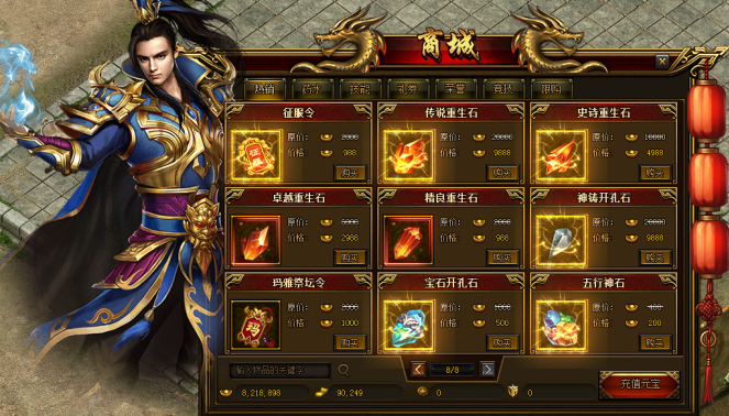 51蓝月传奇官网